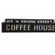 Podnos COFFEE HOUSE, 40 cm